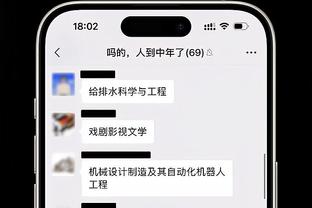 欧冠1/8决赛裁判安排：温契奇执法拜仁VS拉齐奥，奥利弗主裁巴黎